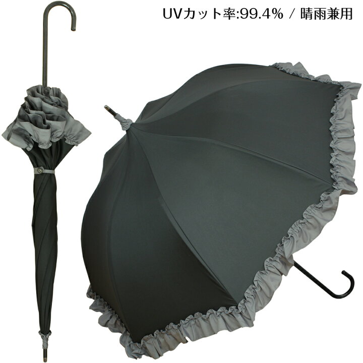 楽天市場 傘 レディース パゴダ傘 晴雨兼用 Uvカット 雨傘 フリル かわいい ギフト 天使の囁き Lumiebre ルミエーブル