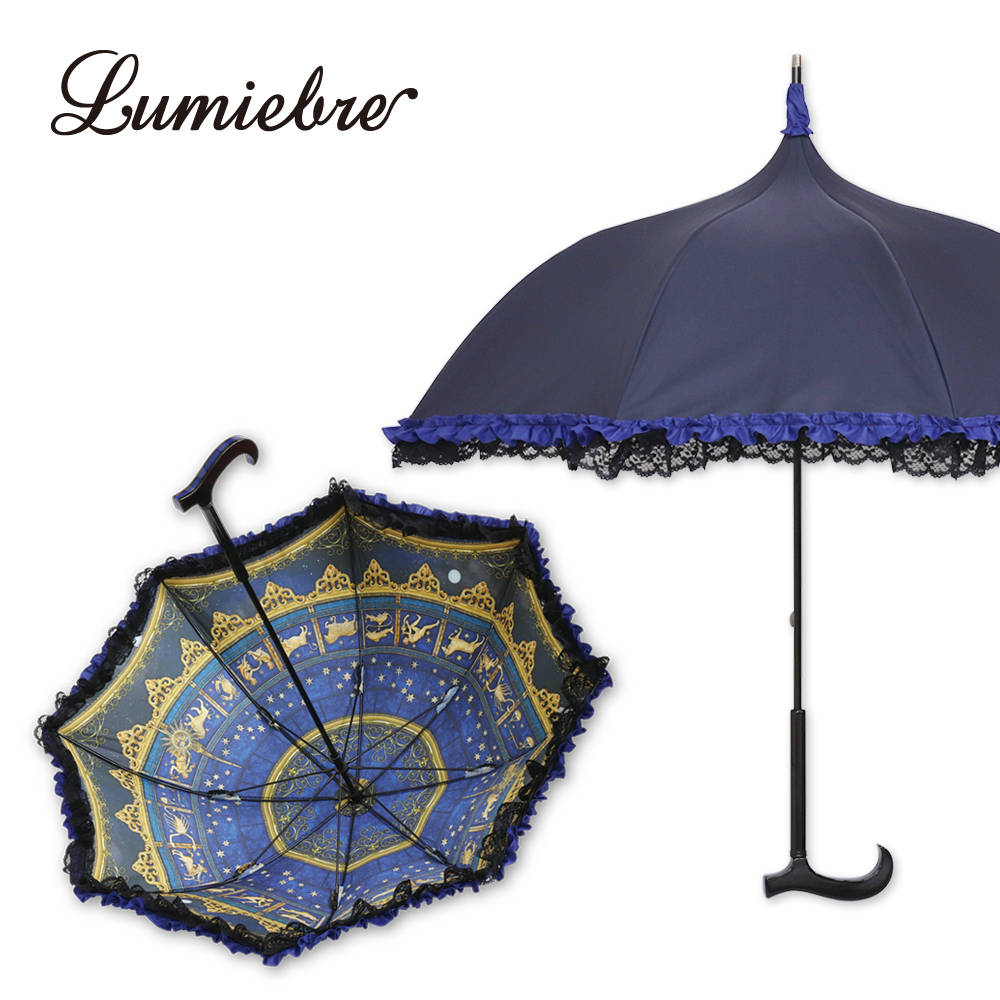傘 レディース パゴダ傘 晴雨兼用 UVカット 雨傘 フリル かわいい ギフト 黄道十二星座