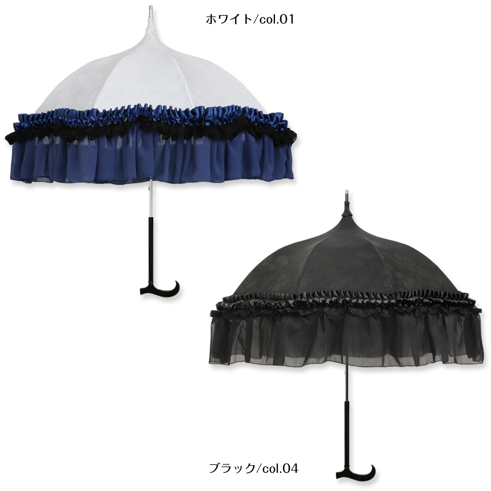 人気アイテム日傘 レディース パゴダ日傘 ギフト 晴雨兼用 UVカット かわいい フリル グラシエ バッグ・小物・ブランド雑貨 