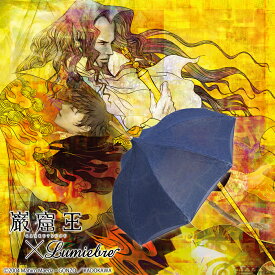 楽天市場 アニメ 傘の通販