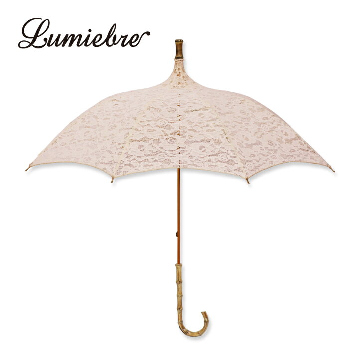 ルミエーブル 日傘