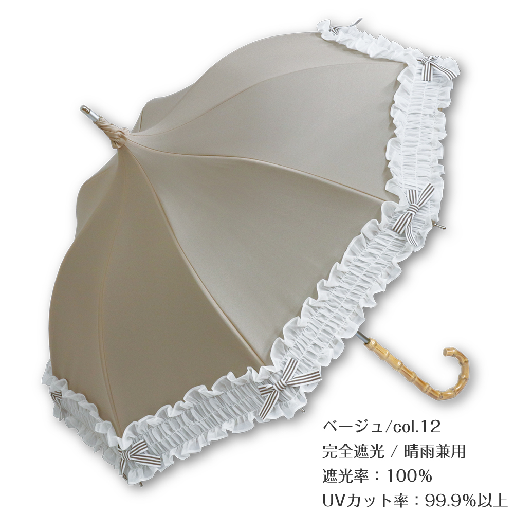 楽天市場】完全遮光 100％ 日傘 傘 レディース パゴダ傘 晴雨兼用 UV 