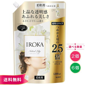 IROKA �C���J �_��� �l�C�L�b�h�����[�̍��� 1200ml �l�ߑւ� 2.5�{ ��e�� �ԉ�