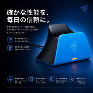 Razer ���C�U�[ Quick Charging Stand for PS5 Blue �}���[�d�X�^���h DualSense�Ή� �[�d�h�b�N PlayStation5 ���C�����X�R���g���[���[ �u���[