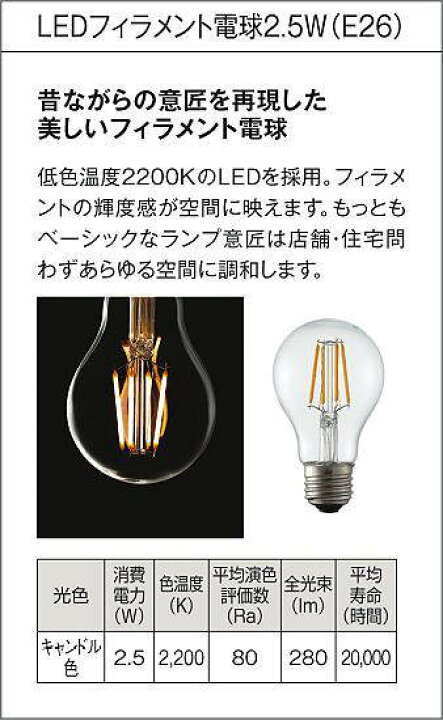楽天市場】大光電機 人感センサー付アウトドアライト ポーチ灯  