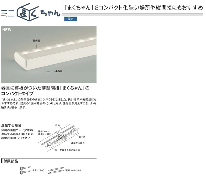 楽天市場】大光電機 間接照明DSY5618YWG 電球色 調光 工事必要 : 照明 