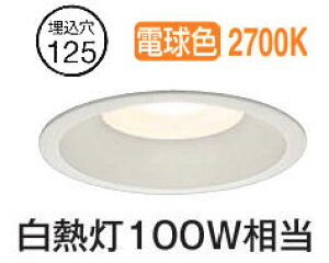 ����d�@ �����E���O���p�x�[�X�_�E�����C�g DDL5137YW �d���F ��125 ���M��100W���� �H���K�v