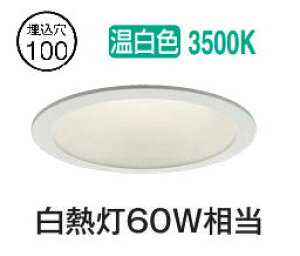 ����d�@ �����E���O���p�O���A���X�_�E�� DDL5683AW �����F ��100 ���M��60W���� �H���K�v