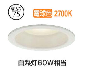 ����d�@ �����E���O���p�x�[�X�_�E�����C�g DDL6222YW COB�^�C�v ��75 �d���F ���M��60W���� �H���K�v