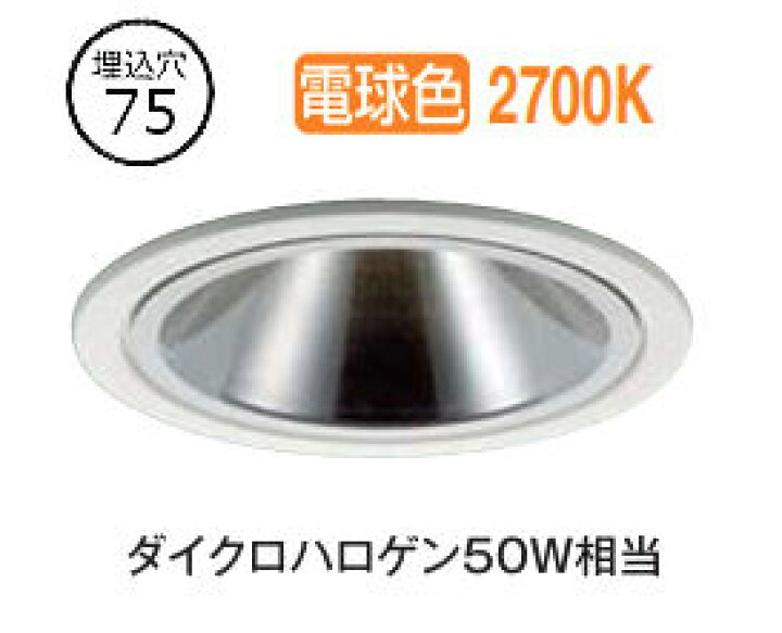 楽天市場】大光電機 屋内・屋外兼用グレアレスダウンライト DDL6232YWG 
