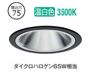 ����d�@ �����E���O���p�O���A���X�_�E�����C�g DDL6235ABG COB�^�C�v ���� ��75 �����F �_�C�N��65W���� �H���K�v