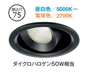 ����d�@ ���j�o�[�T���_�E�����C�g DDLCD012BE ���F���� ��75 �_�C�N��50W���� �H���K�v