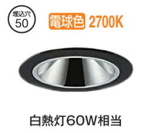 ����d�@ �O���A���X�_�E�����C�g�{�� LZD-93734LBM ��50 ���M��60W���� 2700K �����F �d���ʔ� �H���K�v