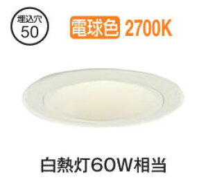 ����d�@ �x�[�X�_�E�����C�g�{�� LZD-93736LWB ��50 ���M��60W���� 2700K �����F �d���ʔ� �H���K�v