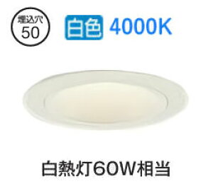 ����d�@ �x�[�X�_�E�����C�g�{�� LZD-93736NWM ��50 ���M��60W���� 4000K �����F �d���ʔ� �H���K�v