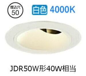 ����d�@ ���j�o�[�T���_�E�����C�g�{�� LZD-93739NWM ��50 �_�C�N��40W���� 4000K �����F �d���ʔ� �H���K�v