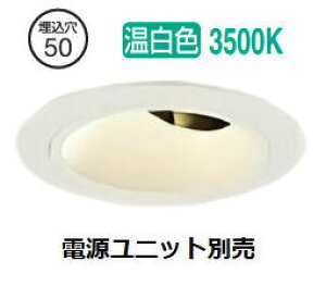 ����d�@ ���[�f�B���O�_�E�����C�g�{�� LZD-93742AWN ��50 �_�C�N��40W���� 3500K �����F �d���ʔ� �H���K�v