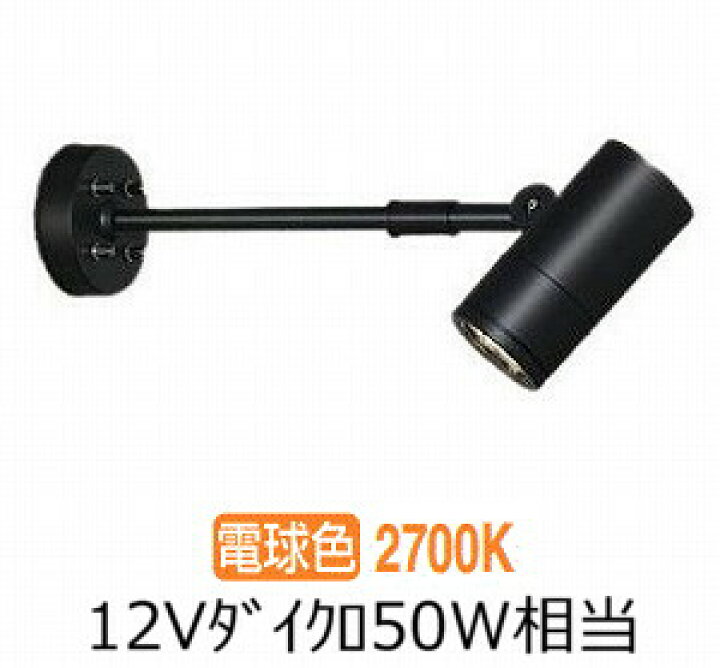 楽天市場】大光電機 屋外スポットライト DOL4019YB 工事必要 : 照明 