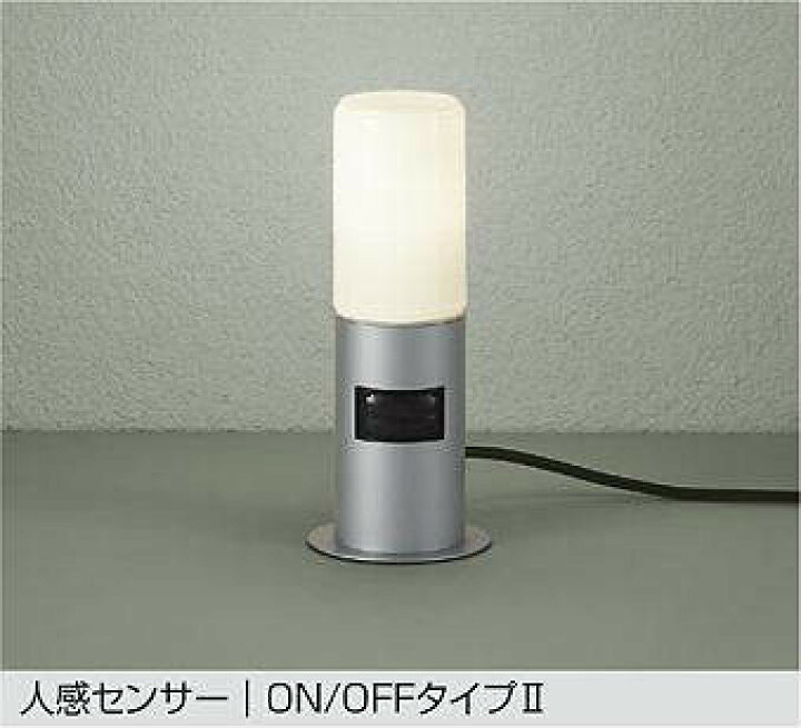 楽天市場】大光電機 人感センサー付アウトドアローポール DWP38630Y 