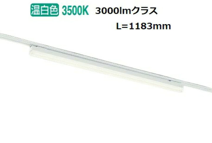 楽天市場】大光電機 ダクトレール用ベースライト DBL5502AWG : 照明 