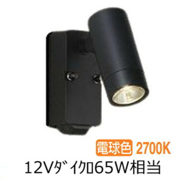 楽天市場】大光電機 人感センサー付アウトドアスポット DOL4962YB 工事 