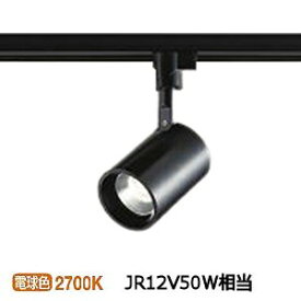 大光電機 LEDダクトレール用スポット DSL4780YB(非調光型)