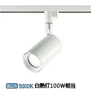 大光電機 スポットライトの人気商品・通販・価格比較 - 価格.com