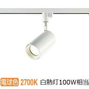 【楽天市場】大光電機 ダクトレール用スポットライト