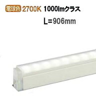 大光電機 LED間接照明 DSY4886YW(非調光型) 電源線別売 工事必要