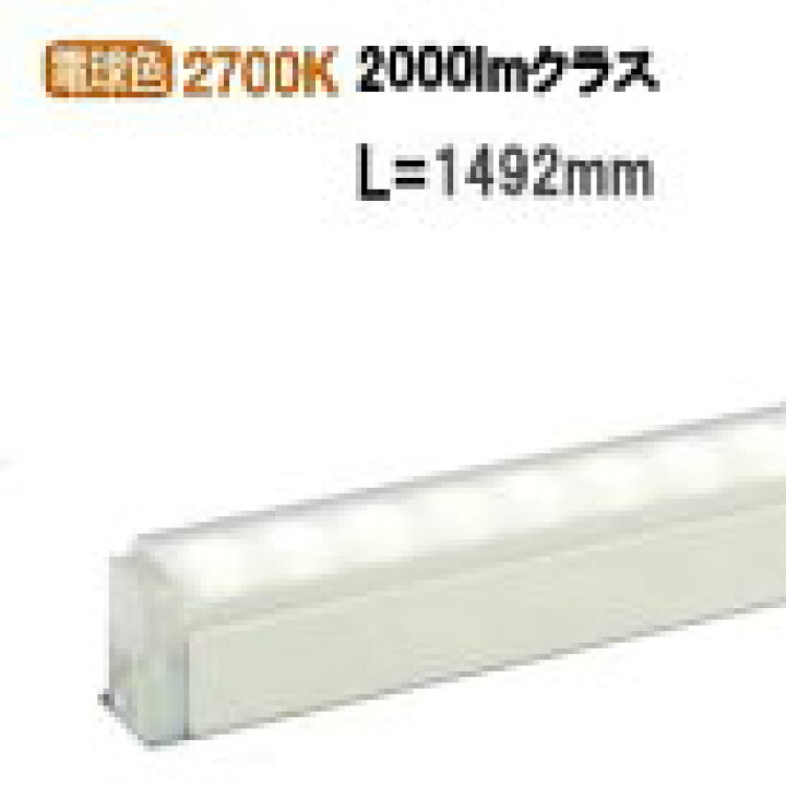楽天市場】大光電機 間接照明 DSY4888YW 電源線別売 工事必要 : 照明 