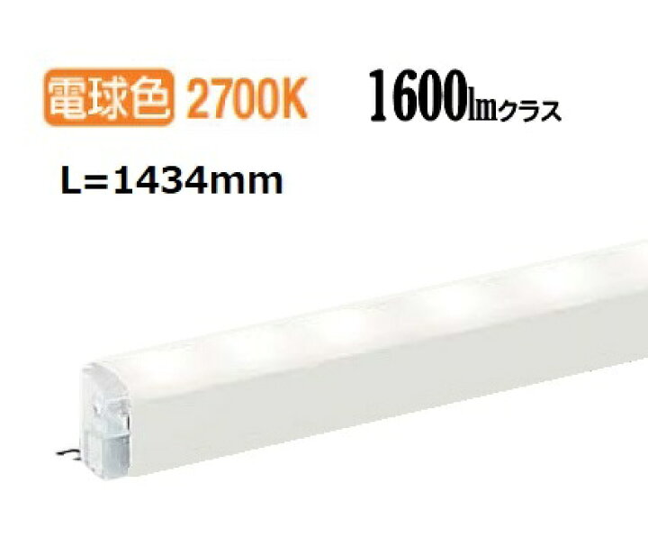 楽天市場】大光電機 間接照明 DSY5472YWG 工事必要 : 照明専門店ルミエール