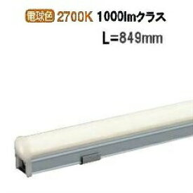 大光電機 間接照明 DWP5353YW 工事必要