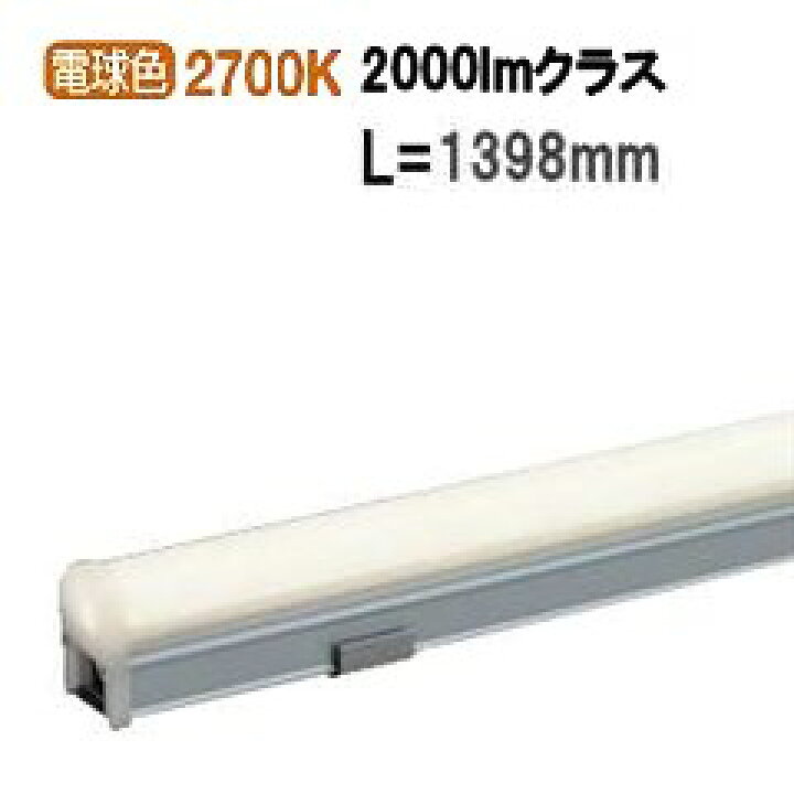 楽天市場】大光電機 間接照明 DWP5355YW 工事必要 : 照明専門店ルミエール