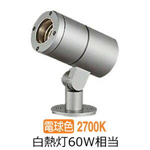 ����d�@ �A�E�g�h�A�X�|�b�g���C�g(����̂� �P�̎g�p�s��) LLS7002LUME �H���K�v