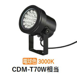 ����d�@ ���O�p�X�|�b�g���C�g����{�� LZW93885YBB �t�����W�ʔ� 3000K CDM-T70W���� �H���K�v
