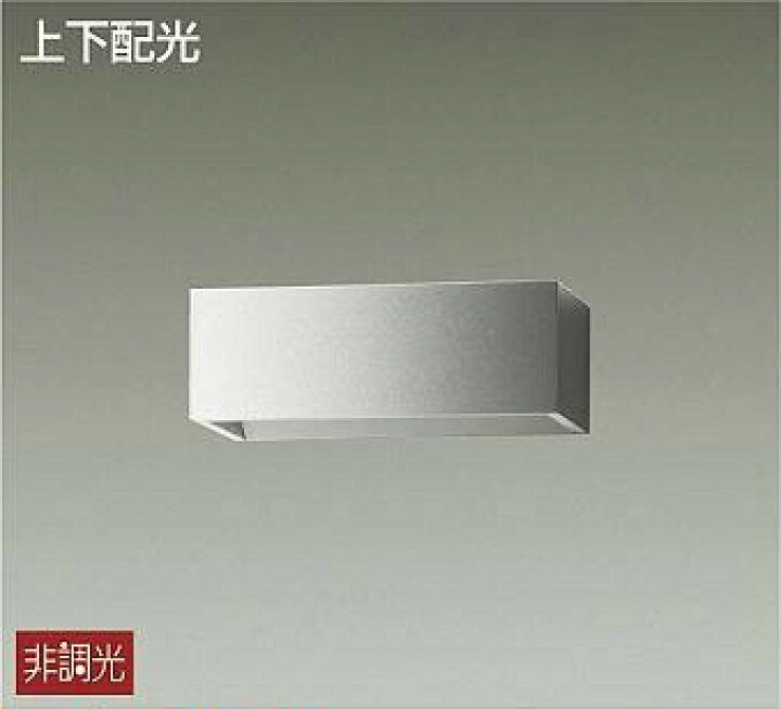 楽天市場】大光電機 アウトドアブラケット LLK7076LU 工事必要 : 照明 