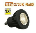 大光電機 LEDランプ LZA92765