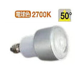 大光電機 ランプ LZA93163LSB