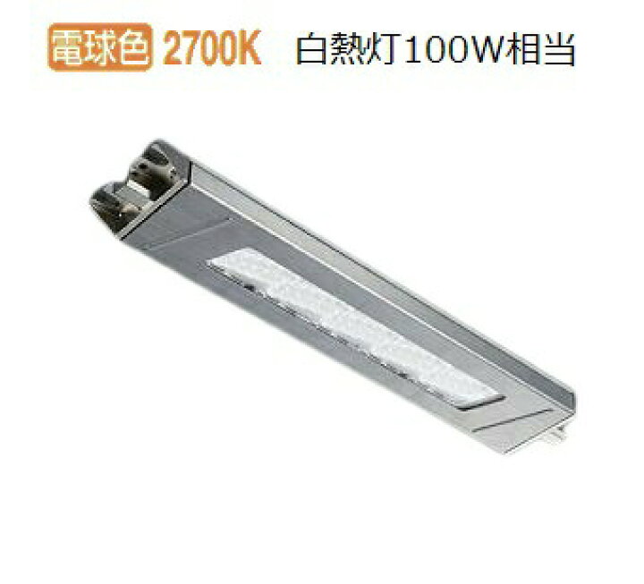 楽天市場】大光電機 レンジフード用照明 電源別売 LZC93290LSB 工事 