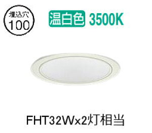 ����d�@ �x�[�X�_�E�����C�g LZD9139AWB3 �H���K�v ��100 FHT32W×2������ 3500K