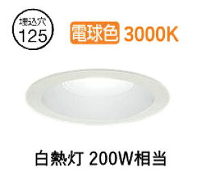 ����d�@ �����O���p�x�[�X�_�E�����C�g LZD9155YWB5 ��125 ���M��200W���� 3000K �H���K�v