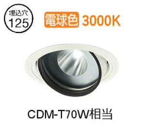 ����d�@ ���N�H�i�p���j�o�[�T���_�E�����C�g LZD93772MWW �d���ʔ� ���ʐF ��125 CDM-T70W���� 3000K �H���K�v