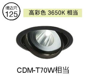 ����d�@ ���N�H�i�p���j�o�[�T���_�E�����C�g LZD93772PBM �d���ʔ� ���ʐF ��125 CDM-T70W���� 3650K �H���K�v