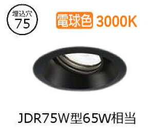 ����d�@ ���j�o�[�T���_�E�����C�g LZD93782YBW �d���ʔ� ��75 �_�C�N��65W���� 3000K �H���K�v