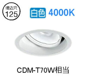 ����d�@ ���j�o�[�T���_�E�����C�g LZD93785NWM �d���ʔ� ��125 CDM-T70W���� 4000K �H���K�v