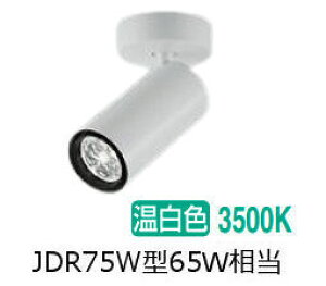 [J[i d@ V_[X|bg LZS9113AWF5E _CN65W  3500K ϔz F HKv