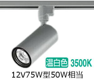 ����d�@ �_�N�g�p�V�����_�[�X�|�b�g LZS9118ASB5 12V�_�C�N��50W���� ���� �����F 3500K