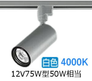 ����d�@ �_�N�g�p�V�����_�[�X�|�b�g LZS9118NSB5 12V�_�C�N��50W���� ���� �����F 4000K