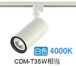 ����d�@ �_�N�g���[���p�V�����_�[�X�|�b�g LZS-9120NWN5 2000�N���X CDM-T35W���� 4000K �����F