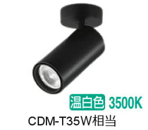 [J[i d@ V_[X|bg LZS-9121ABN5 2000NX CDM-T35W 3500K F HKv